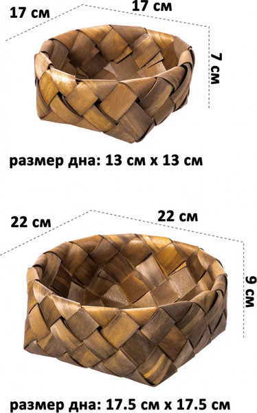 Набор корзин El Casa 240621