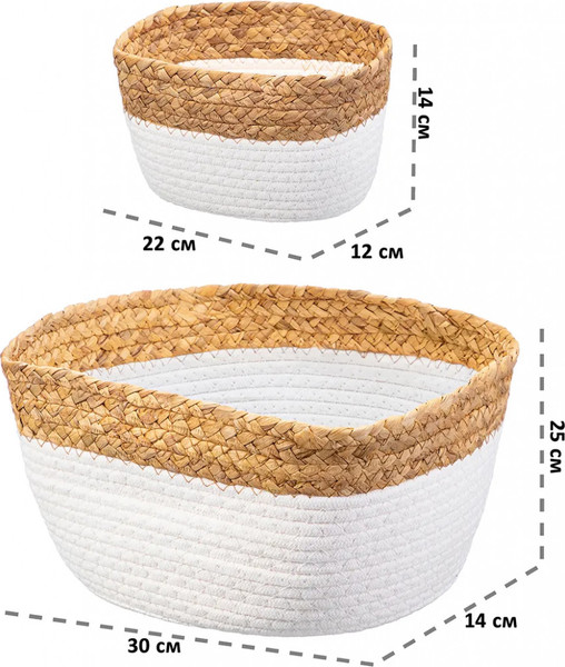 Набор корзин El Casa 240633