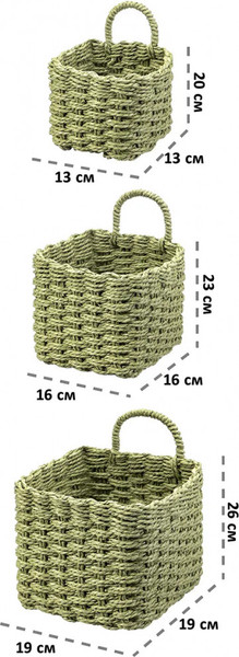Набор корзин El Casa 240646