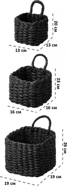 Набор корзин El Casa 240648