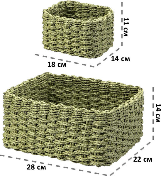 Набор корзин El Casa 240641