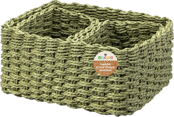 Набор корзин El Casa 240641