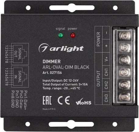Диммер для светодиодной ленты Arlight ARL-OVAL-DIM Black / 027156