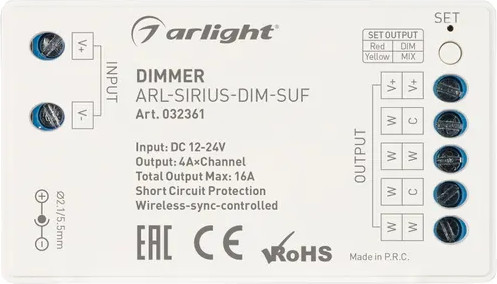 Диммер для светодиодной ленты Arlight ARL-SIRIUS-DIM-SUF / 032361