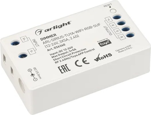 Диммер для светодиодной ленты Arlight ARL-SIRIUS-TUYA-WIFI-RGB-SUF / 036360 - фото