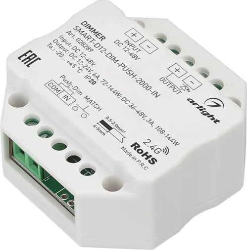 Диммер для светодиодной ленты Arlight SMART-D12-DIM-PUSH-2000-IN / 028289 - фото