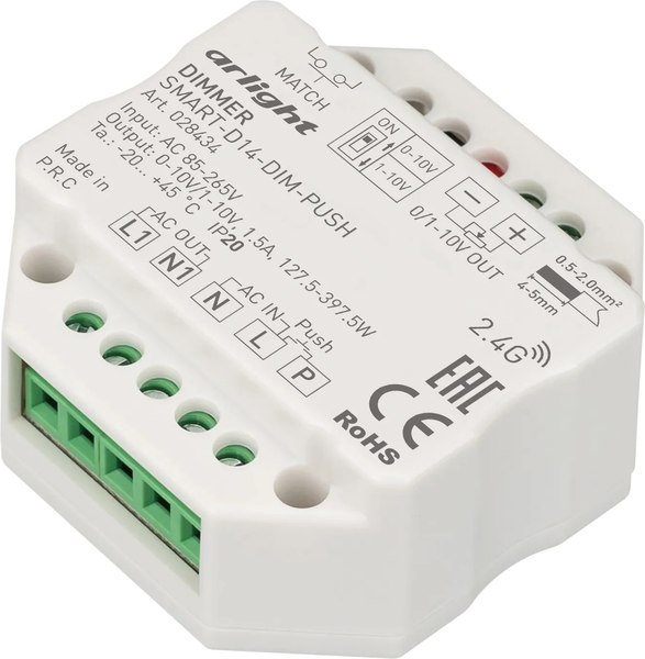 Диммер Arlight SMART-D14-DIM-PUSH / 028434 - фото