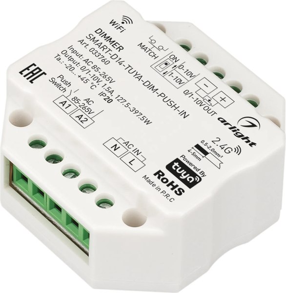 Умный диммер Arlight SMART-D14-TUYA-DIM-PUSH-IN / 033760 - фото