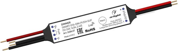 Диммер для светодиодной ленты Arlight SMART-D16-DIM-PUSH-SUF / 028437 - фото