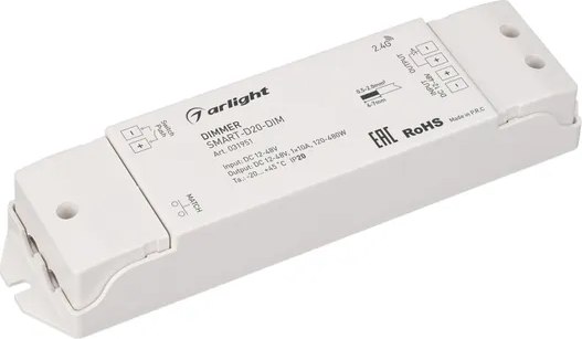 Диммер для светодиодной ленты Arlight SMART-D20-DIM / 031951 - фото