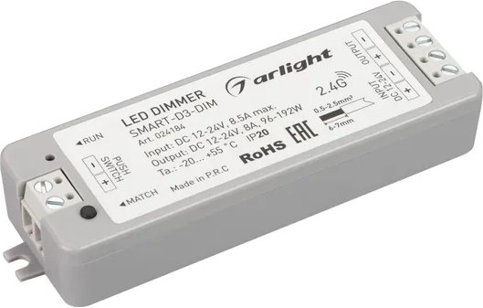 Диммер для светодиодной ленты Arlight SMART-D3-DIM / 024184 - фото