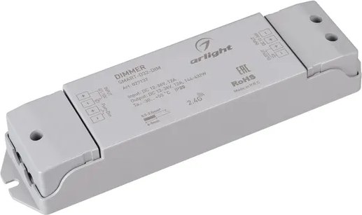 Диммер для светодиодной ленты Arlight SMART-D32-DIM / 027137 - фото