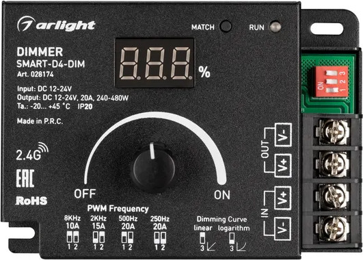 Диммер для светодиодной ленты Arlight SMART-D4-DIM / 028174