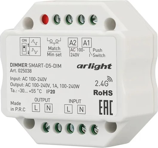 Диммер Arlight SMART-D5-DIM-IN / 025038 - фото