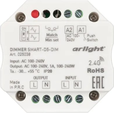 Диммер Arlight SMART-D5-DIM-IN / 025038