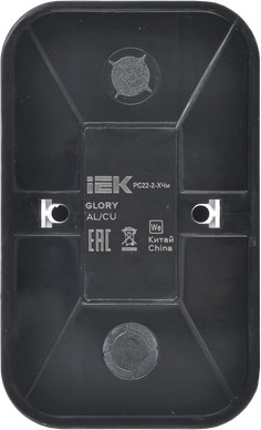 Розетка IEK Glory ERH20-K02M-10