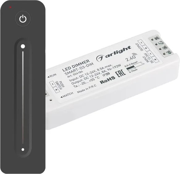 Диммер для светодиодной ленты Arlight SMART-DIM-SET-LINE / 034794 - фото