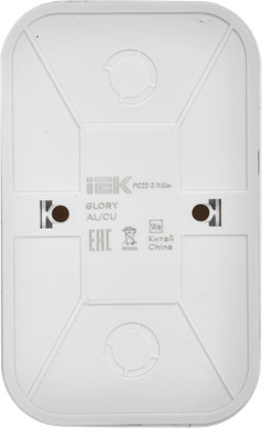 Розетка IEK Glory ERH20-K37M-10