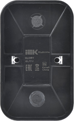 Розетка IEK Glory ERH23-K02M-10