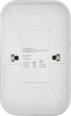 Розетка IEK Glory ERH23-K37M-10