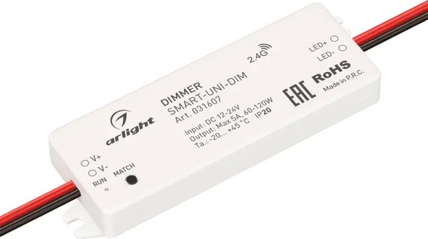 Диммер для светодиодной ленты Arlight SMART-UNI-DIM / 031607 - фото