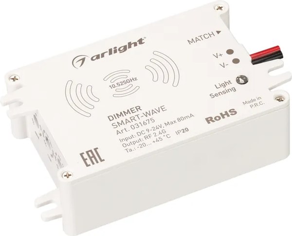 Диммер Arlight SMART-WAVE / 031675 - фото
