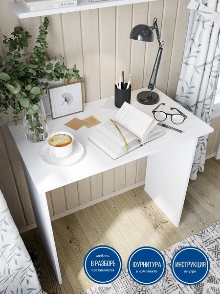 Письменный стол Горизонт Мебель Асти 1 New