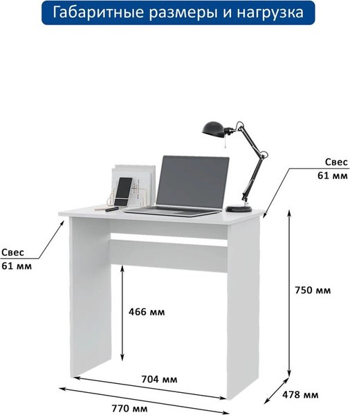 Письменный стол Горизонт Мебель Асти 1 New