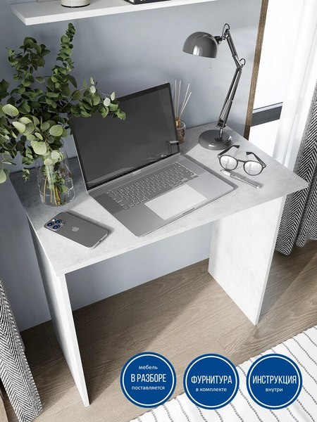 Письменный стол Горизонт Мебель Асти 1 New