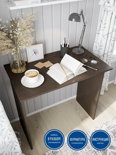 Письменный стол Горизонт Мебель Асти 1 New