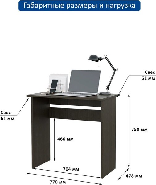 Письменный стол Горизонт Мебель Асти 1 New