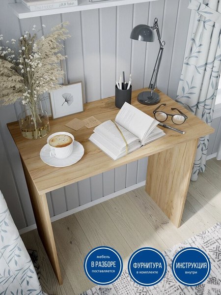 Письменный стол Горизонт Мебель Асти 1 New