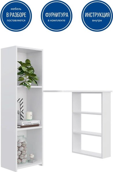 Письменный стол Горизонт Мебель Асти 4 New