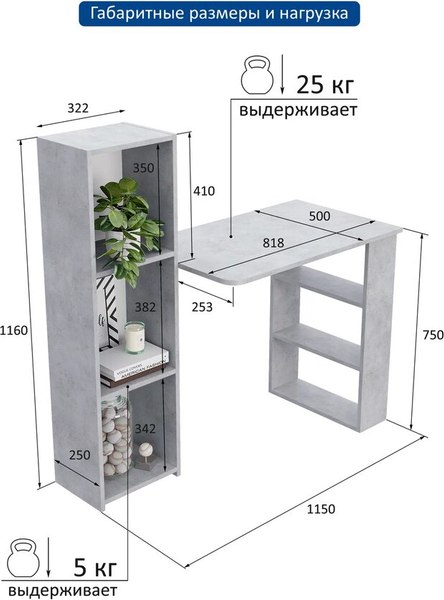 Письменный стол Горизонт Мебель Асти 4 New
