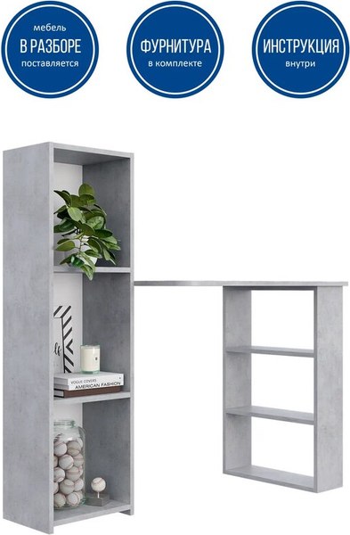 Письменный стол Горизонт Мебель Асти 4 New