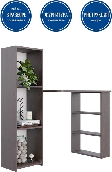 Письменный стол Горизонт Мебель Асти 4 New