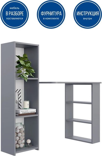 Письменный стол Горизонт Мебель Асти 4 New