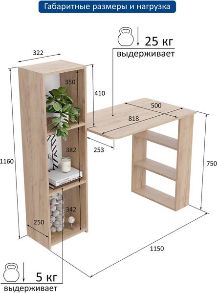 Письменный стол Горизонт Мебель Асти 4 New