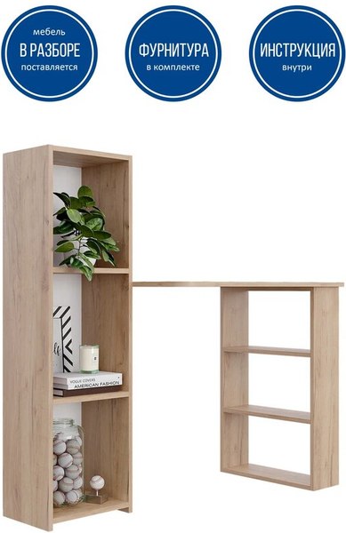 Письменный стол Горизонт Мебель Асти 4 New