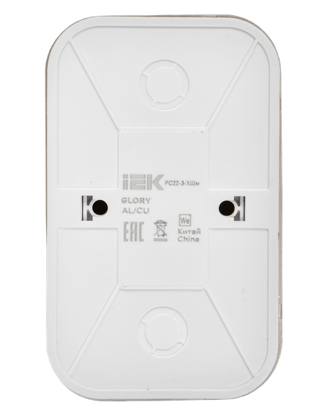 Розетка IEK Glory ERH21-K37M-16