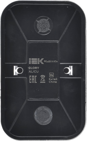 Розетка IEK Glory ERH24-K46M-16