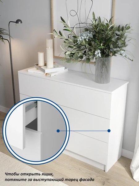 Комод Горизонт Мебель Нео 1050 3 ящика