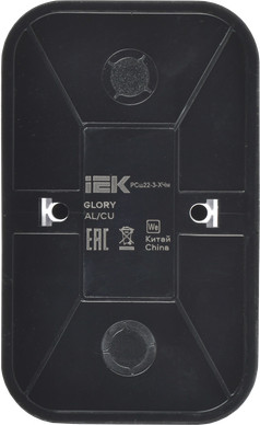 Розетка IEK Glory ERH24-K02M-16