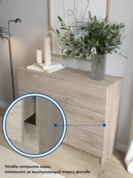 Комод Горизонт Мебель Нео 1050 3 ящика