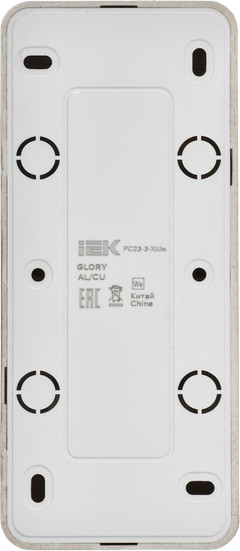 Розетка IEK Glory ERH31-K37M-16