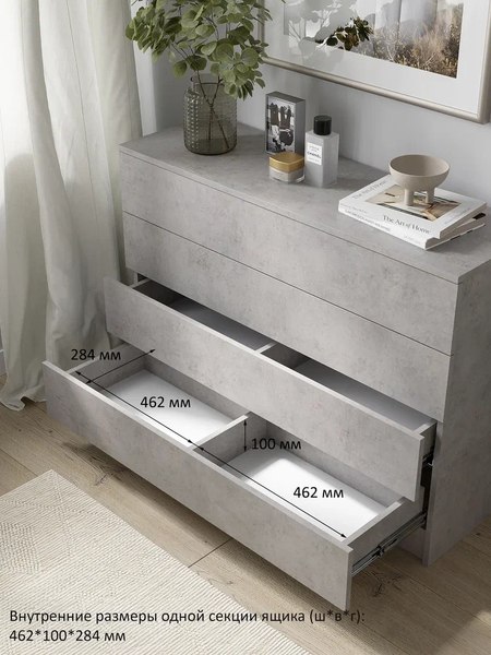 Комод Горизонт Мебель Нео 1050 4 ящика