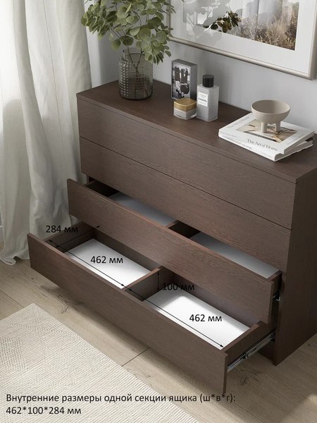 Комод Горизонт Мебель Нео 1050 4 ящика