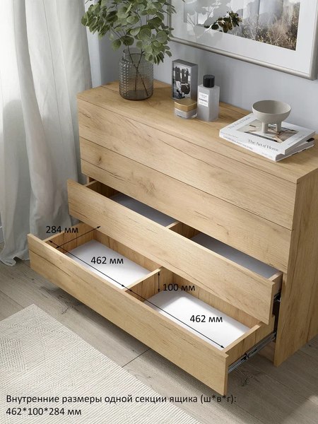 Комод Горизонт Мебель Нео 1050 4 ящика