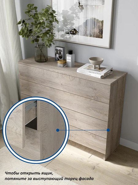 Комод Горизонт Мебель Нео 1050 4 ящика