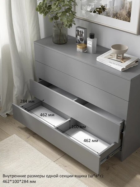 Комод Горизонт Мебель Нео 1050 4 ящика